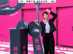 -凯德广场(金牛店)