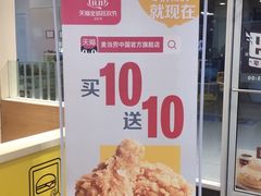 -麦当劳(西安雁塔路店)