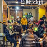 西安本地人私藏烤肉｜十年不涨价 一火就是三十年