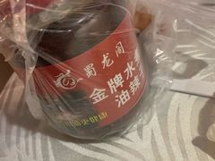 -雲蜀龙阁·金牌水煮鱼(方庄店)