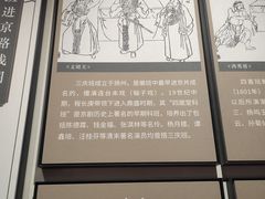 -北京湖广会馆