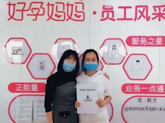 -好孕妈妈月嫂(哈尔滨总店)