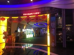 -万达影城(经区九龙城店)