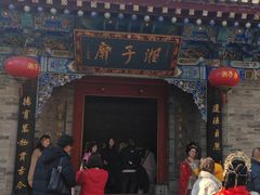 -湘子庙
