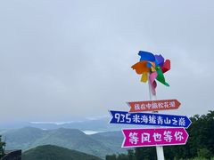 -松花湖风景名胜区