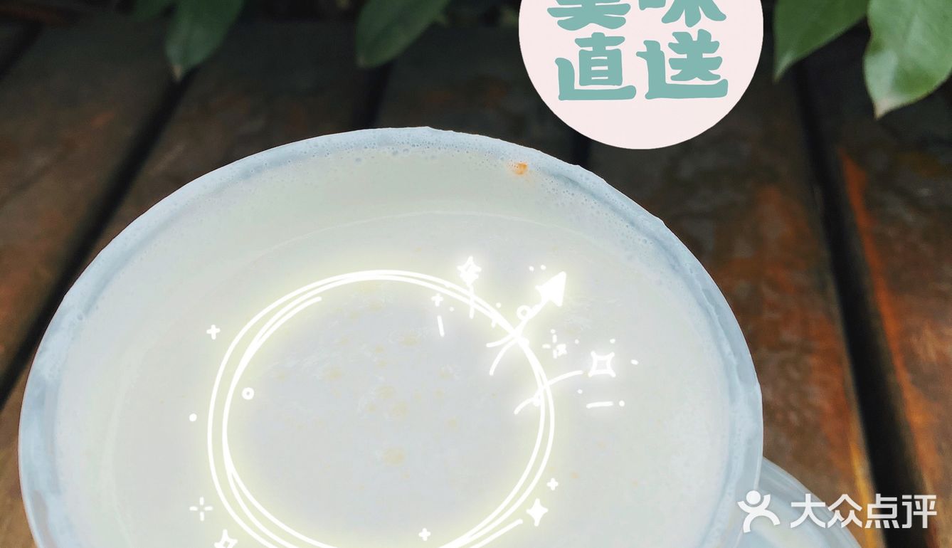 百分茶|手舂夏日|原创手舂水果茶不踩雷