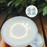 百分茶|手舂夏日|原创手舂水果茶不踩雷