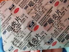 -金象大药房(北京东方新天地店)