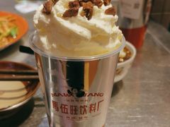 -馬伍旺川菜(金象城店)