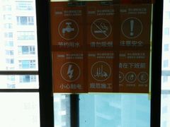 -百安居装修建材卖场(泰然店)
