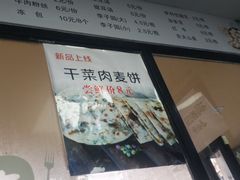 -桐香园小笼包(百井坊巷店)