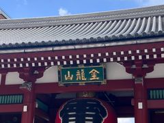 -浅草寺
