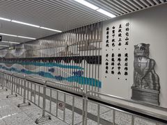 -宝带路(地铁站)