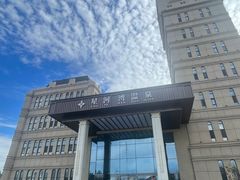 -星河湾温泉洗浴酒店