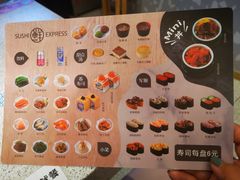 -争鲜回转寿司(南开大悦城店)