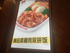 -吉野家(黑牛城道店)