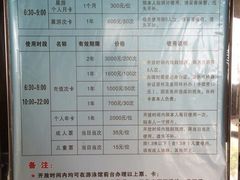 -河南省体育场馆中心游泳馆