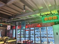 -钢管厂五区小郡肝串串香火锅(梅川路店)