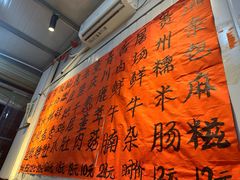 -铜瓢江湖兔火锅(水碾河社区店)