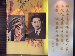 -梅园