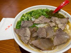 -大昌吉牛肉粉(林肯公寓店)