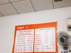 -包包白专业牛肉面(紫薇支路店)