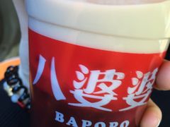 -八婆婆烧仙草(中山路店)