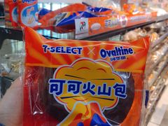 -711便利店(第二儿童医院店)