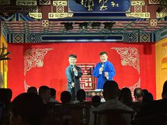 -德云社(三里屯店)