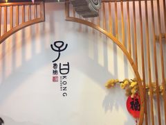 -子曰书院·古筝围棋书法国画小主持(夏都店)