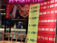 -腰子哥烤串(石佛营炫特店)