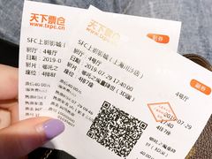 -SFC上影百联影城(川沙IMAX店)