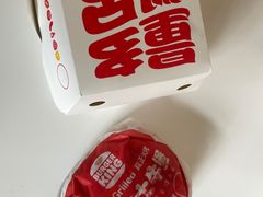 -汉堡王(茂业天地店)