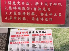-憨铁匠老火锅(龙岗万科里店)