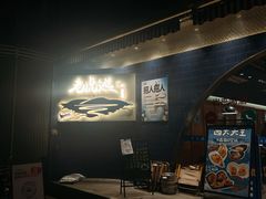 -老虎滩大连海鲜烧烤(建邺云锦路总店)