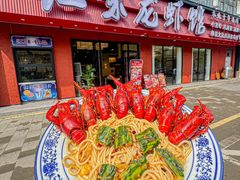 -江味龙虾馆(南山店)