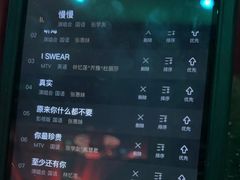 -纯K(打浦桥店)