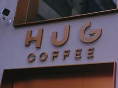 -HUG·拥抱咖啡(郑州宝龙广场店)