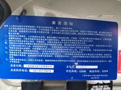 -上海神旺大酒店