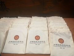 -少林功夫文化中心·独门独院
