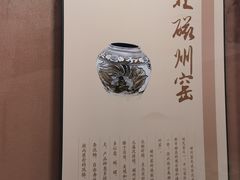 -隋唐大运河文化博物馆