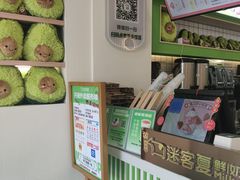 -迷客夏Milksha(合肥步行街首店)