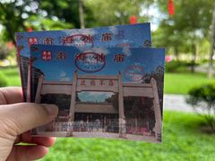 -南海神庙