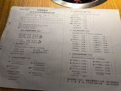-班花麻辣烫(南京概念店)