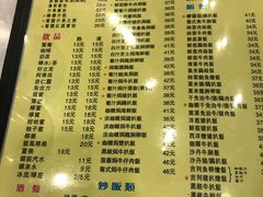 菜单-番茄屋葡式美食(总店)