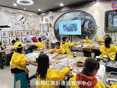 -杨梅红艺术教育(西安高新唐延教学中心)