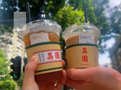 -荔園 LaiYuen