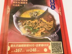 -刘一锅筋头巴脑(大悦城C店)