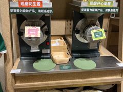 -北京清河万象汇