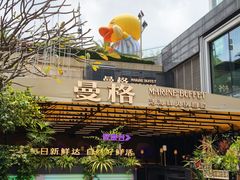 -曼格蒸汽活海鲜·榴莲自助(皇庭广场店)